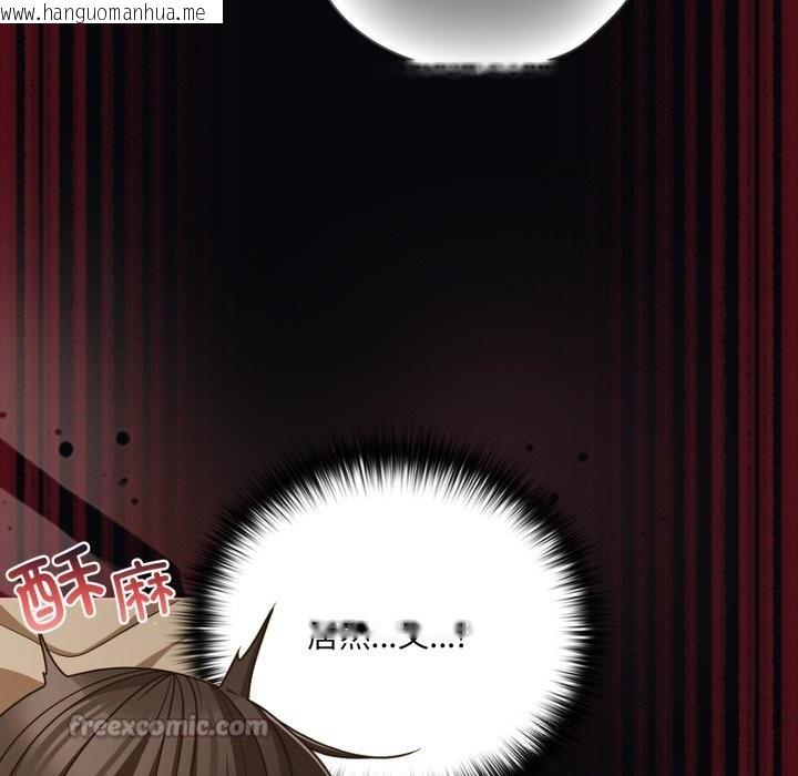 韩国漫画幸福来得太突然韩漫_幸福来得太突然-第41话在线免费阅读-韩国漫画-第56张图片