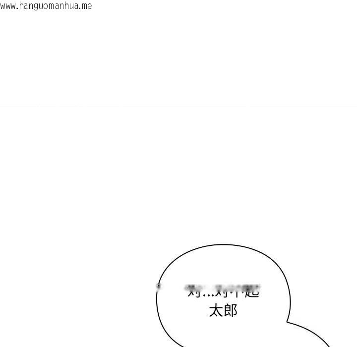 韩国漫画男人稀缺的异世界韩漫_男人稀缺的异世界-第3话在线免费阅读-韩国漫画-第87张图片