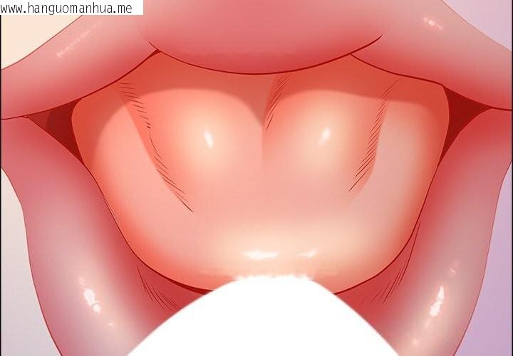 韩国漫画最强男人韩漫_最强男人-第41话在线免费阅读-韩国漫画-第2张图片