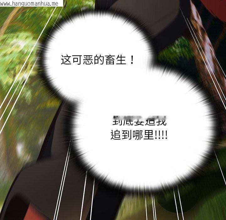 韩国漫画男人稀缺的异世界韩漫_男人稀缺的异世界-第1话在线免费阅读-韩国漫画-第57张图片