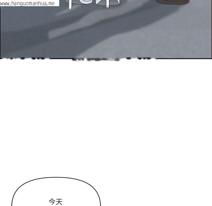 韩国漫画最强男人韩漫_最强男人-第41话在线免费阅读-韩国漫画-第137张图片