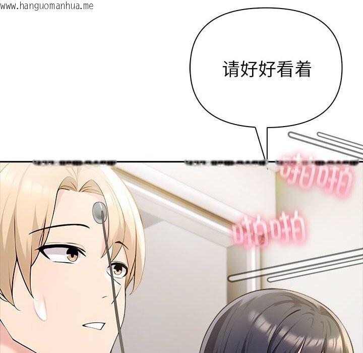 韩国漫画夫妇游戏韩漫_夫妇游戏-第45话在线免费阅读-韩国漫画-第106张图片