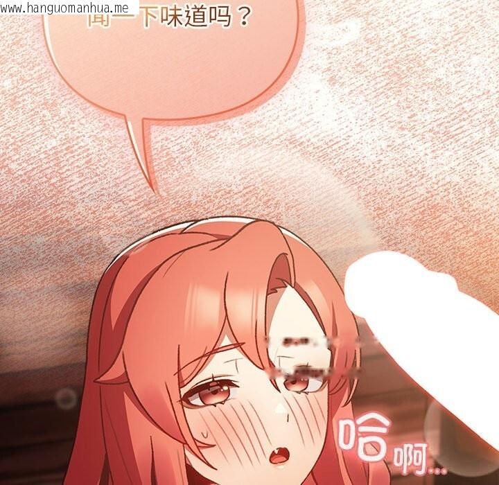 韩国漫画男人稀缺的异世界韩漫_男人稀缺的异世界-第2话在线免费阅读-韩国漫画-第107张图片