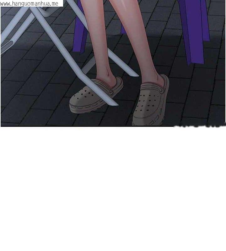 韩国漫画倒追游戏韩漫_倒追游戏-第18话-用身体来抵修车费在线免费阅读-韩国漫画-第151张图片