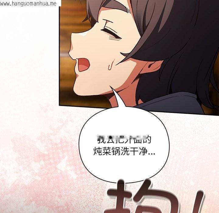 韩国漫画男人稀缺的异世界韩漫_男人稀缺的异世界-第2话在线免费阅读-韩国漫画-第36张图片
