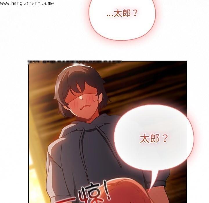 韩国漫画男人稀缺的异世界韩漫_男人稀缺的异世界-第3话在线免费阅读-韩国漫画-第82张图片