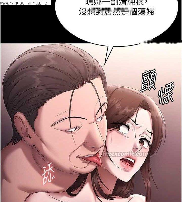 韩国漫画老板娘的诱惑韩漫_老板娘的诱惑-第72话-妳越挣扎我越兴奋在线免费阅读-韩国漫画-第126张图片