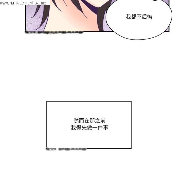 韩国漫画柔软的爱人韩漫_柔软的爱人-第26话在线免费阅读-韩国漫画-第8张图片