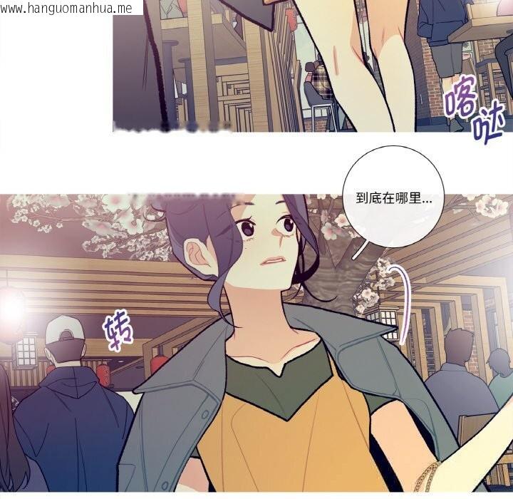 韩国漫画这都什么事儿啊？韩漫_这都什么事儿啊？-第12话在线免费阅读-韩国漫画-第53张图片