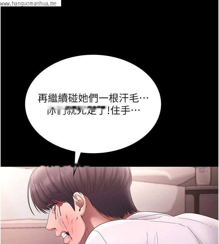 韩国漫画老板娘的诱惑韩漫_老板娘的诱惑-第72话-妳越挣扎我越兴奋在线免费阅读-韩国漫画-第130张图片