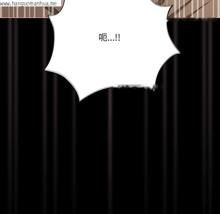 韩国漫画幸福来得太突然韩漫_幸福来得太突然-第41话在线免费阅读-韩国漫画-第100张图片