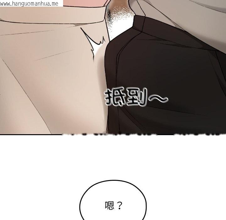 韩国漫画校花的双面生活韩漫_校花的双面生活-第7话在线免费阅读-韩国漫画-第16张图片