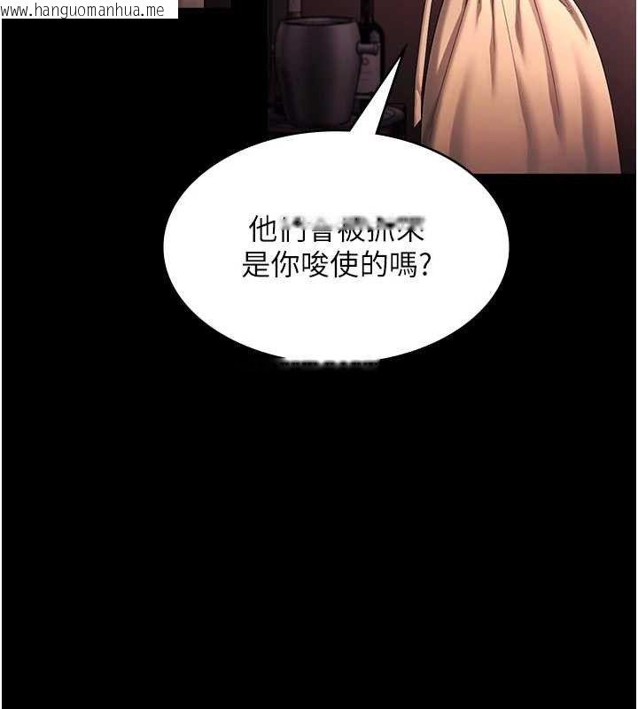 韩国漫画老板娘的诱惑韩漫_老板娘的诱惑-第72话-妳越挣扎我越兴奋在线免费阅读-韩国漫画-第17张图片