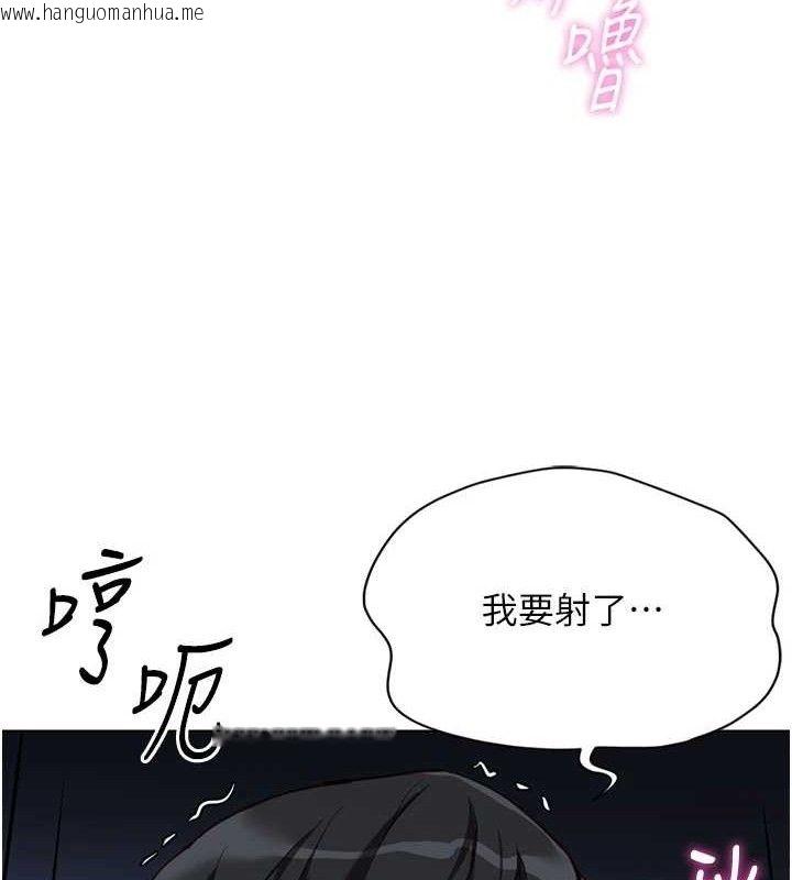韩国漫画鲁蛇社畜的金手指韩漫_鲁蛇社畜的金手指-第39话-请两位爱抚对方在线免费阅读-韩国漫画-第71张图片