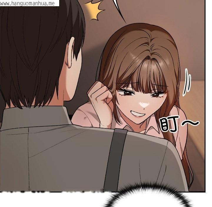 韩国漫画校花的双面生活韩漫_校花的双面生活-第7话在线免费阅读-韩国漫画-第19张图片