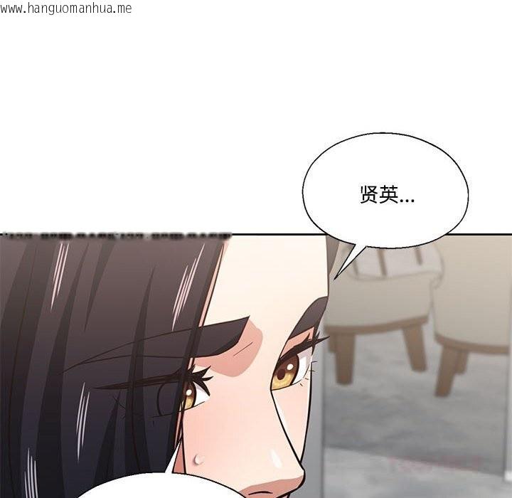 韩国漫画我的傻瓜男友韩漫_我的傻瓜男友-第29话在线免费阅读-韩国漫画-第21张图片