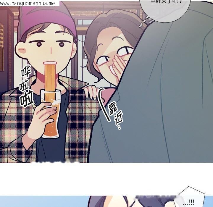 韩国漫画这都什么事儿啊？韩漫_这都什么事儿啊？-第12话在线免费阅读-韩国漫画-第58张图片