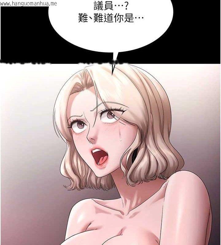 韩国漫画老板娘的诱惑韩漫_老板娘的诱惑-第72话-妳越挣扎我越兴奋在线免费阅读-韩国漫画-第64张图片