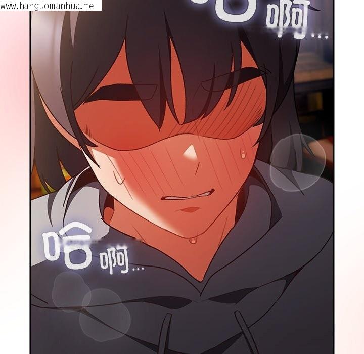韩国漫画男人稀缺的异世界韩漫_男人稀缺的异世界-第3话在线免费阅读-韩国漫画-第200张图片
