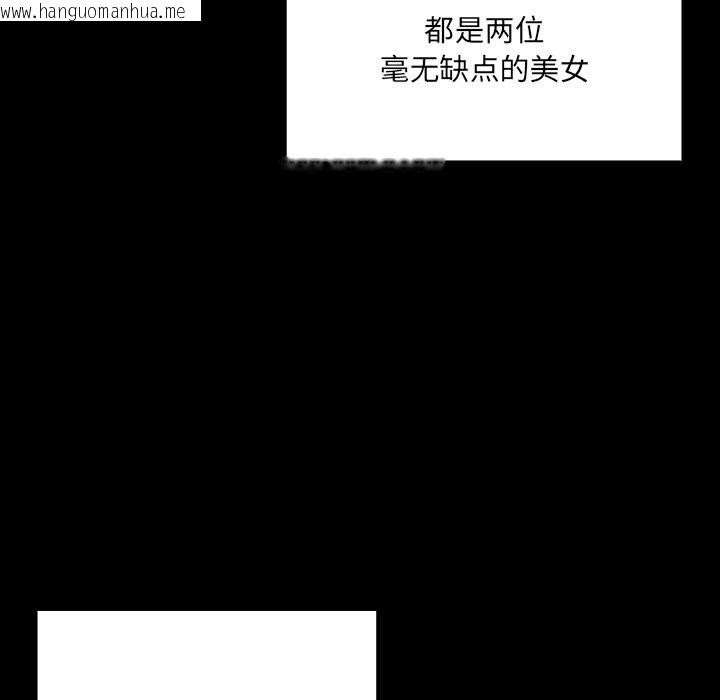 韩国漫画男人稀缺的异世界韩漫_男人稀缺的异世界-第2话在线免费阅读-韩国漫画-第177张图片