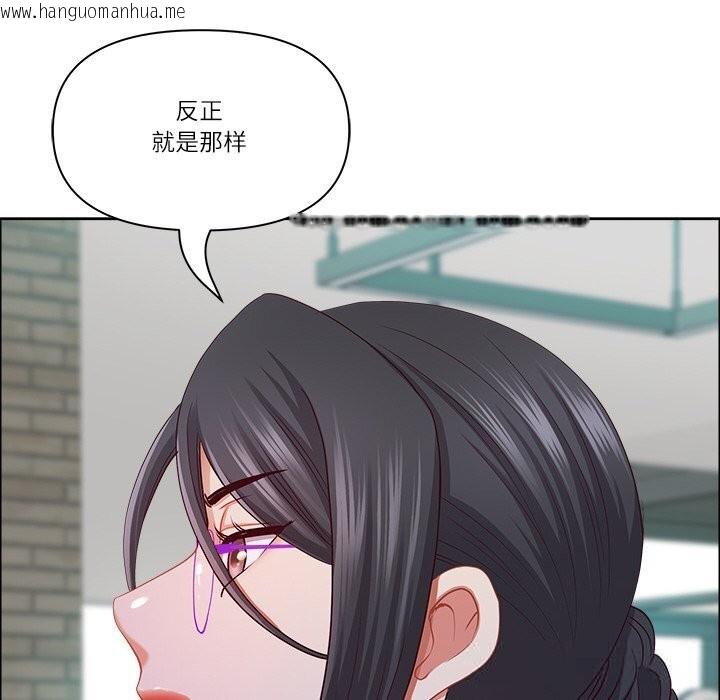 韩国漫画最强男人韩漫_最强男人-第41话在线免费阅读-韩国漫画-第106张图片