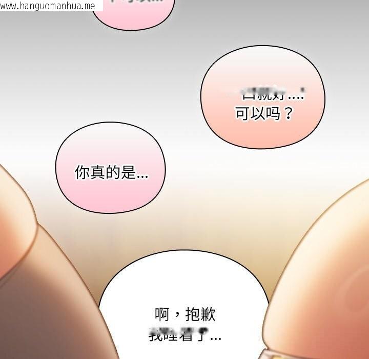韩国漫画男人稀缺的异世界韩漫_男人稀缺的异世界-第1话在线免费阅读-韩国漫画-第341张图片