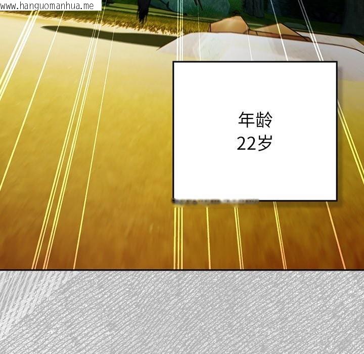 韩国漫画男人稀缺的异世界韩漫_男人稀缺的异世界-第1话在线免费阅读-韩国漫画-第11张图片