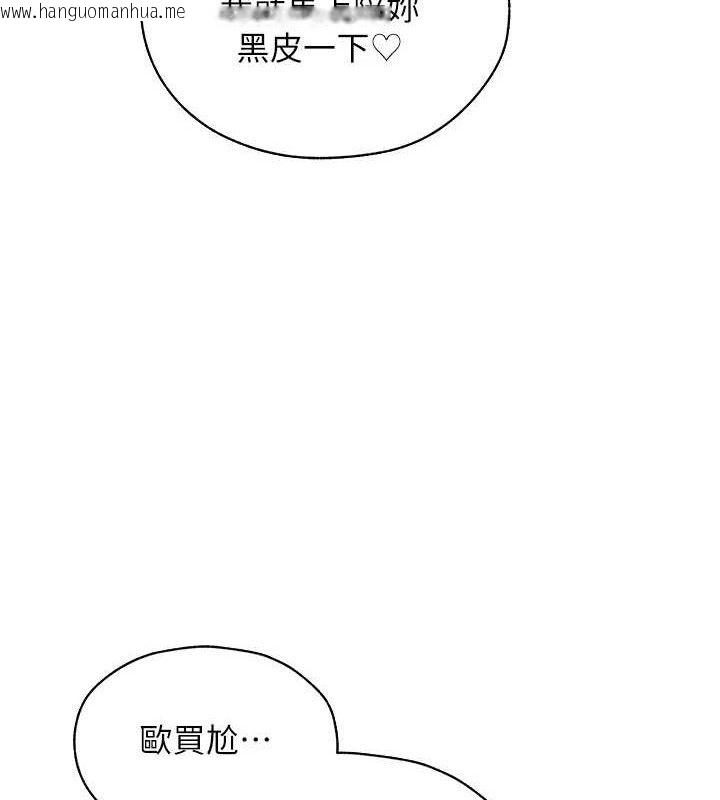 韩国漫画人妻猎人韩漫_人妻猎人-第98话-寻春突冒程咬「精」在线免费阅读-韩国漫画-第53张图片