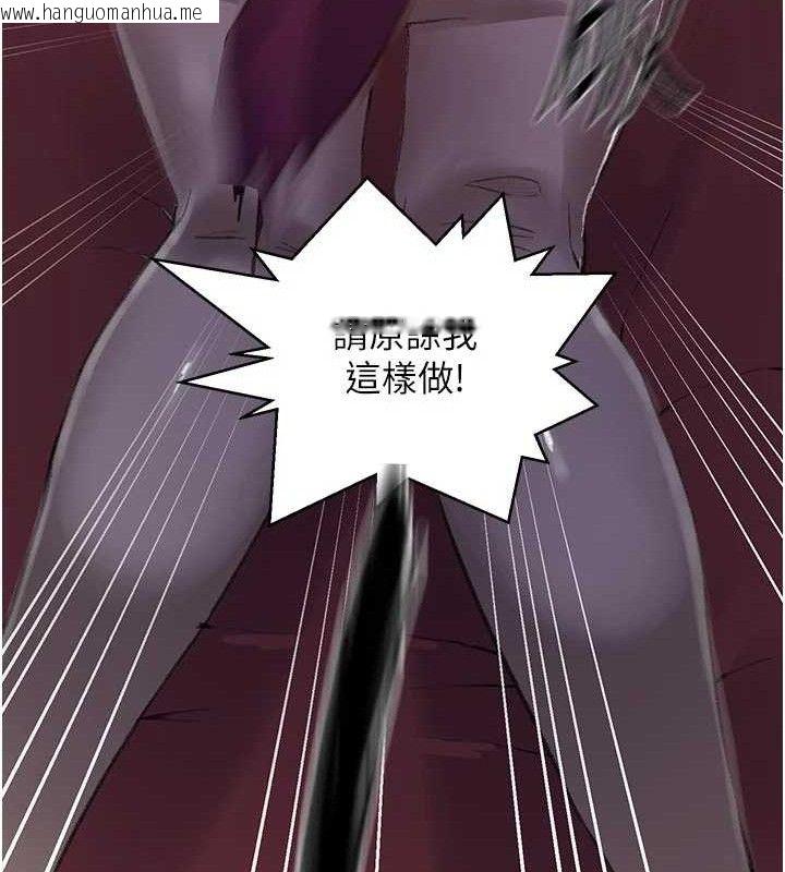 韩国漫画秘密教学韩漫_秘密教学-第284话-阿姨也很久没进补了吧?在线免费阅读-韩国漫画-第79张图片