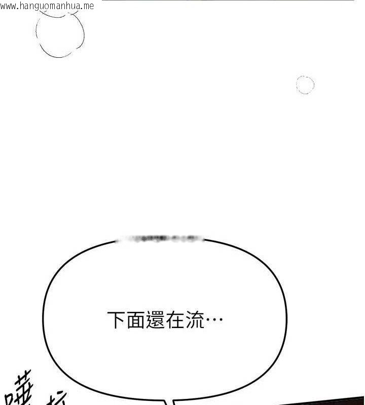 韩国漫画Beautiful-Days韩漫_Beautiful-Days-第51话-妳的葛格要被我抢走啰在线免费阅读-韩国漫画-第16张图片