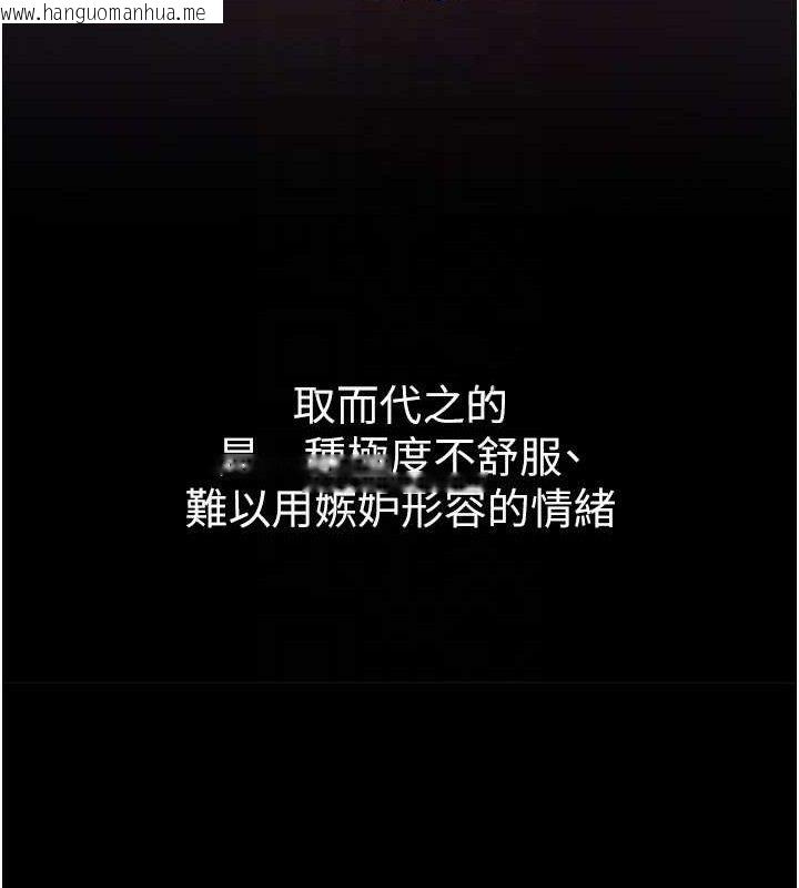 韩国漫画Beautiful-Days韩漫_Beautiful-Days-第51话-妳的葛格要被我抢走啰在线免费阅读-韩国漫画-第87张图片