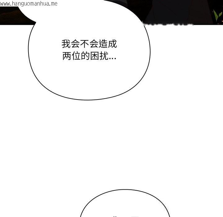 韩国漫画男人稀缺的异世界韩漫_男人稀缺的异世界-第1话在线免费阅读-韩国漫画-第194张图片