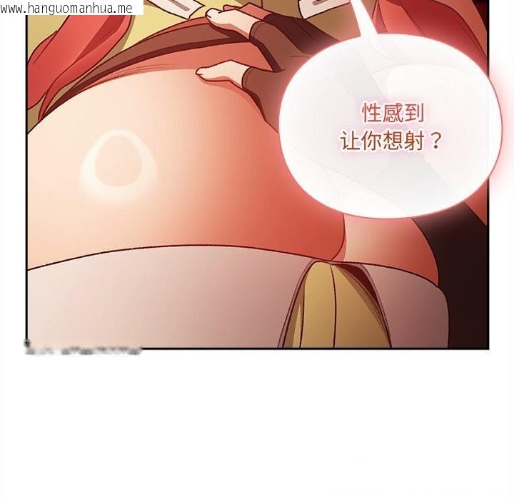 韩国漫画男人稀缺的异世界韩漫_男人稀缺的异世界-第3话在线免费阅读-韩国漫画-第52张图片