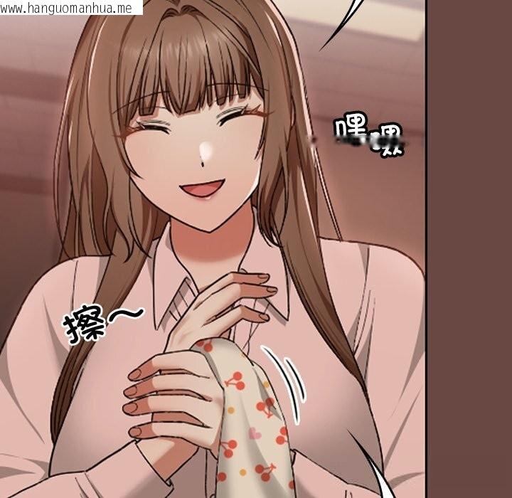 韩国漫画校花的双面生活韩漫_校花的双面生活-第7话在线免费阅读-韩国漫画-第95张图片