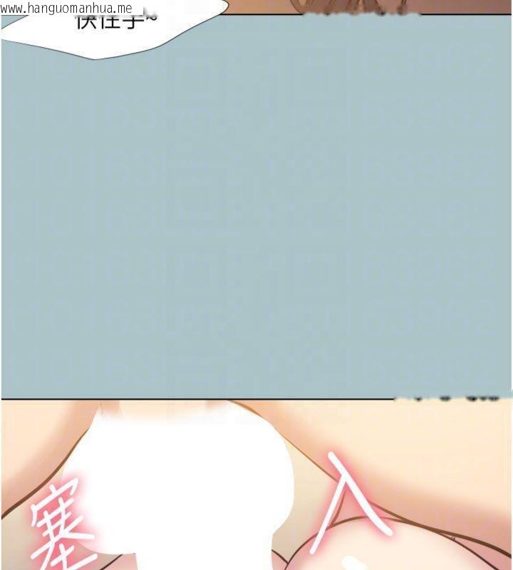 韩国漫画不要恋爱要打砲韩漫_不要恋爱要打砲-第11话-室长，其实我…在线免费阅读-韩国漫画-第20张图片