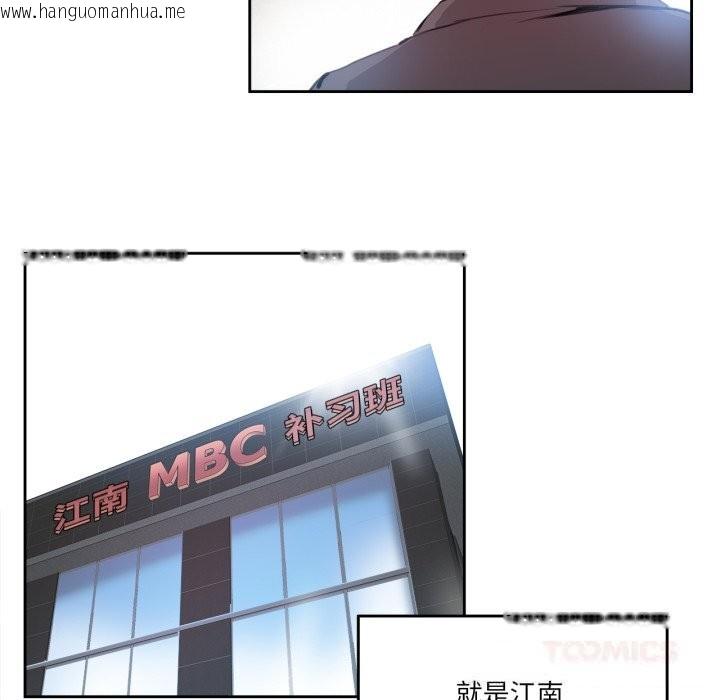 韩国漫画爸爸也疯狂韩漫_爸爸也疯狂-第27话在线免费阅读-韩国漫画-第50张图片