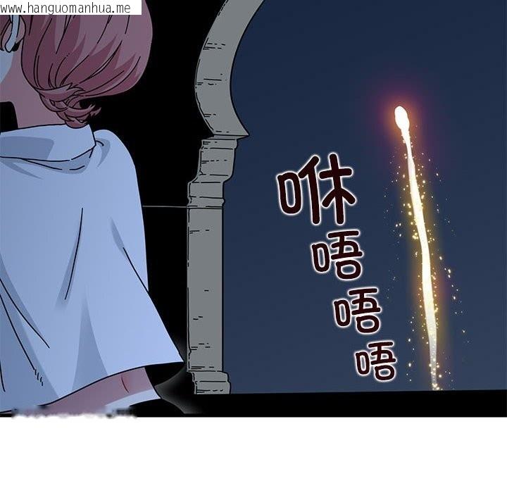 韩国漫画发小碰不得/强制催眠韩漫_发小碰不得/强制催眠-第86话在线免费阅读-韩国漫画-第152张图片