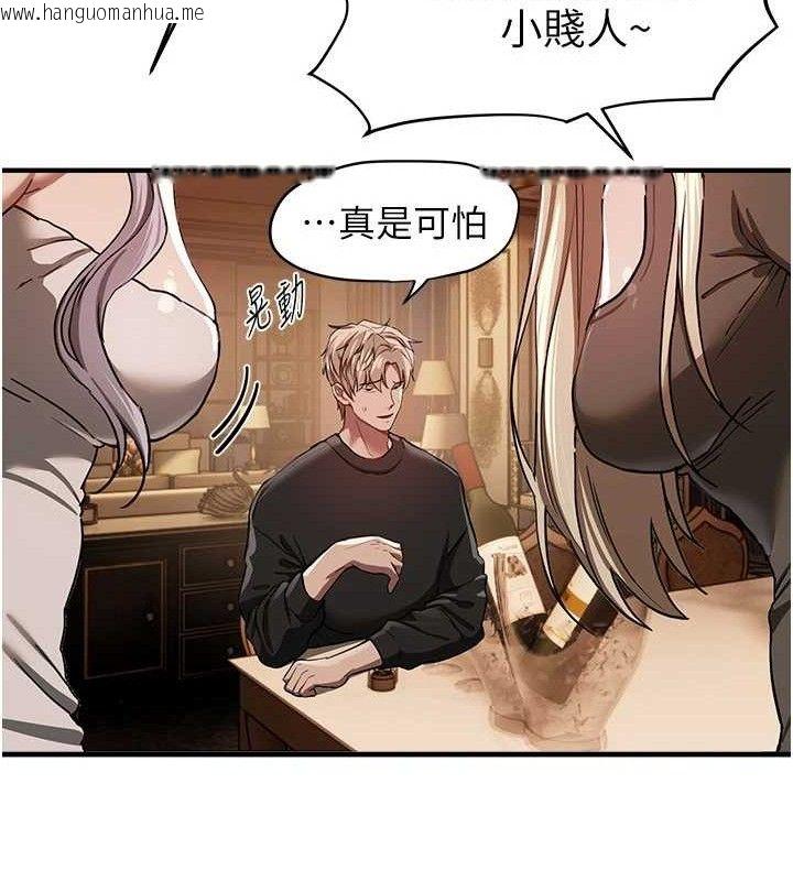 韩国漫画Beautiful-Days韩漫_Beautiful-Days-第51话-妳的葛格要被我抢走啰在线免费阅读-韩国漫画-第52张图片