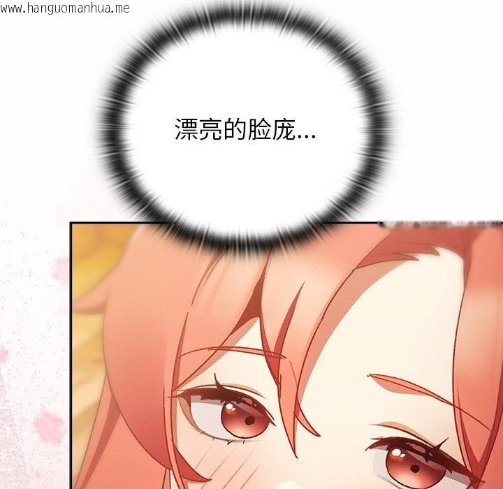 韩国漫画男人稀缺的异世界韩漫_男人稀缺的异世界-第3话在线免费阅读-韩国漫画-第37张图片