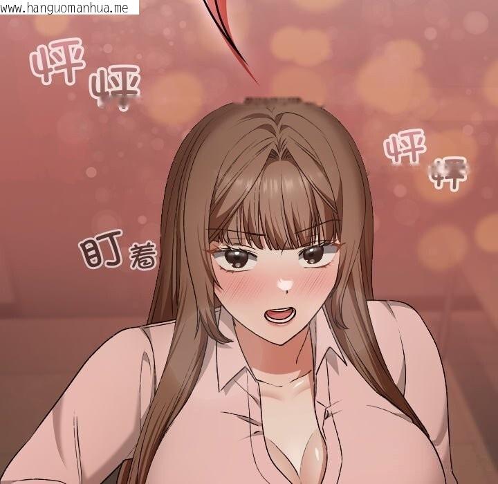 韩国漫画校花的双面生活韩漫_校花的双面生活-第7话在线免费阅读-韩国漫画-第34张图片