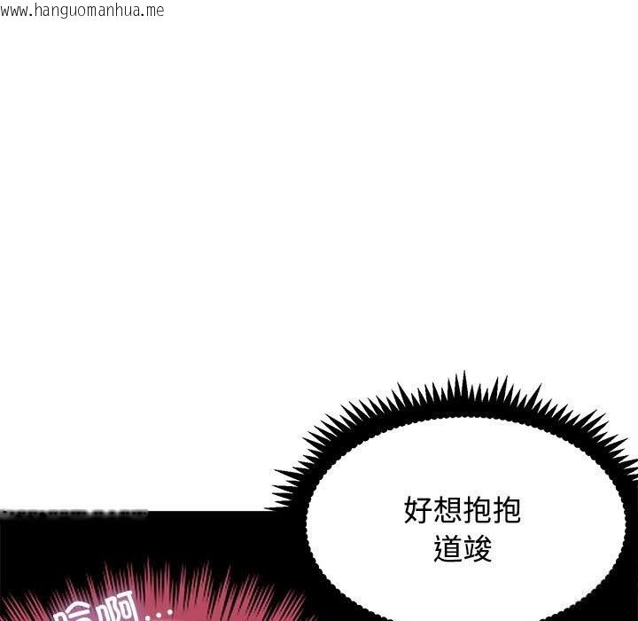 韩国漫画发小碰不得/强制催眠韩漫_发小碰不得/强制催眠-第86话在线免费阅读-韩国漫画-第133张图片