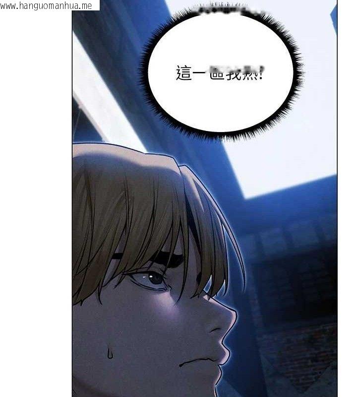 韩国漫画人妻猎人韩漫_人妻猎人-第98话-寻春突冒程咬「精」在线免费阅读-韩国漫画-第68张图片