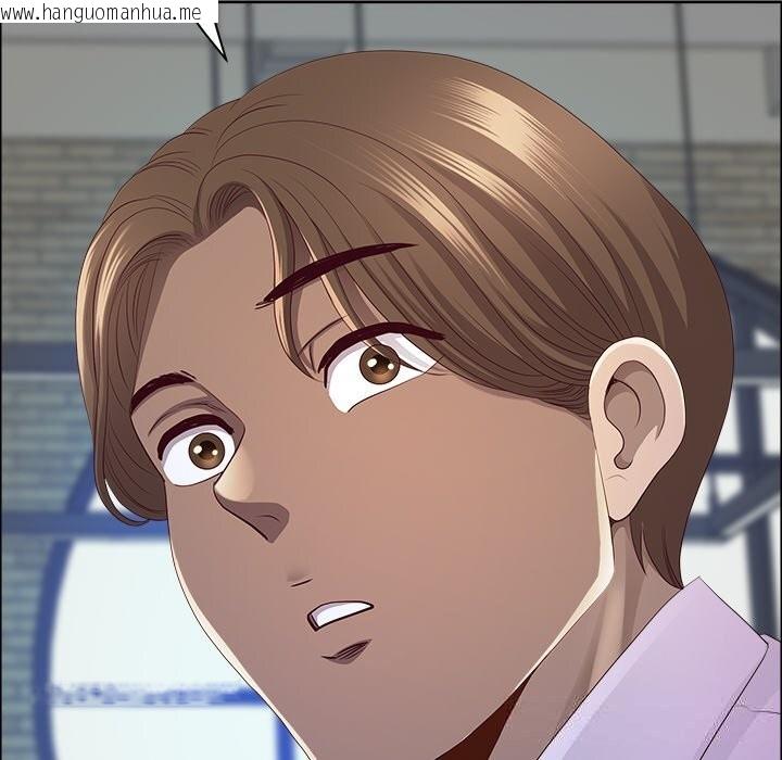 韩国漫画最强男人韩漫_最强男人-第41话在线免费阅读-韩国漫画-第121张图片