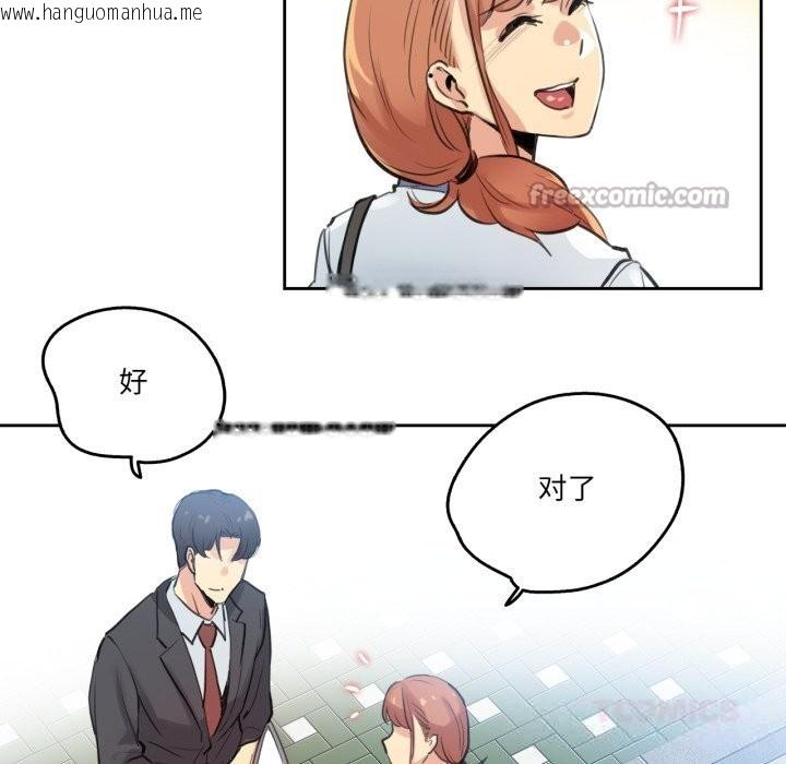 韩国漫画爸爸也疯狂韩漫_爸爸也疯狂-第27话在线免费阅读-韩国漫画-第30张图片