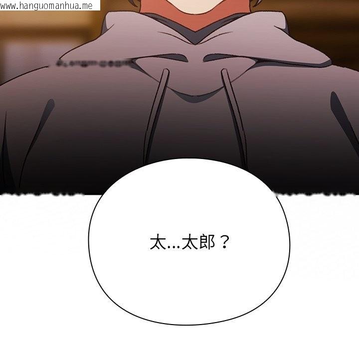 韩国漫画男人稀缺的异世界韩漫_男人稀缺的异世界-第2话在线免费阅读-韩国漫画-第184张图片