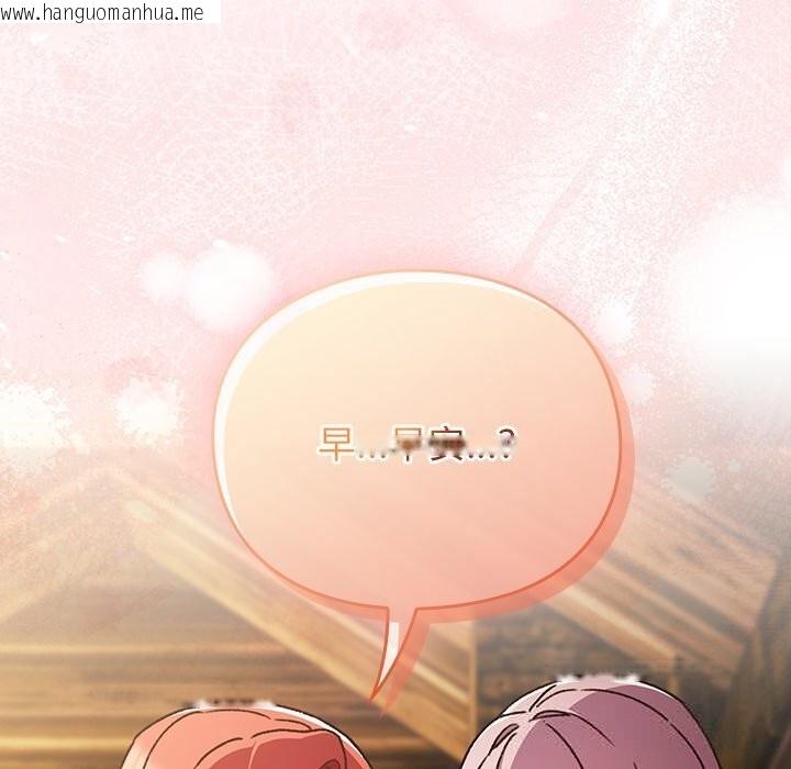韩国漫画男人稀缺的异世界韩漫_男人稀缺的异世界-第1话在线免费阅读-韩国漫画-第347张图片