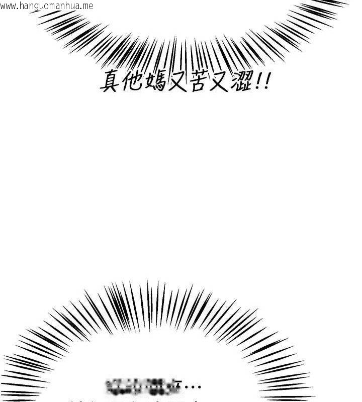 韩国漫画Beautiful-Days韩漫_Beautiful-Days-第51话-妳的葛格要被我抢走啰在线免费阅读-韩国漫画-第36张图片