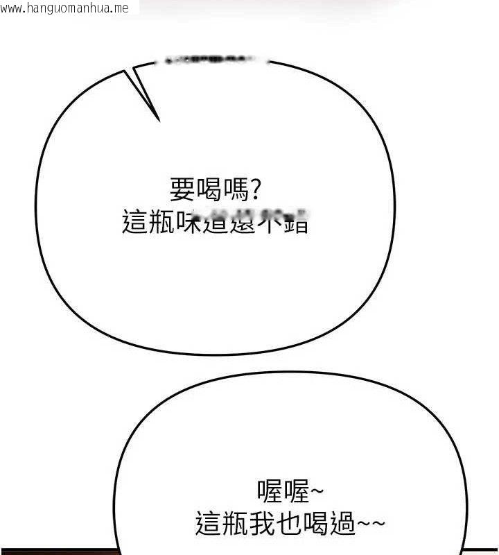 韩国漫画Beautiful-Days韩漫_Beautiful-Days-第51话-妳的葛格要被我抢走啰在线免费阅读-韩国漫画-第25张图片