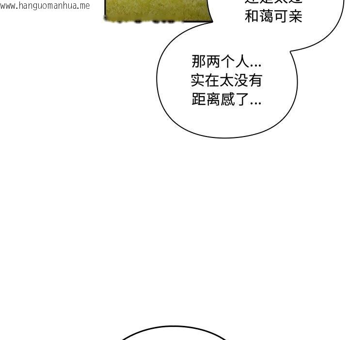 韩国漫画男人稀缺的异世界韩漫_男人稀缺的异世界-第1话在线免费阅读-韩国漫画-第228张图片
