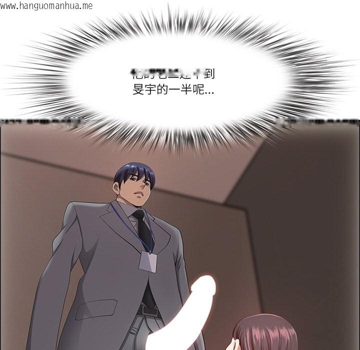 韩国漫画最强男人韩漫_最强男人-第41话在线免费阅读-韩国漫画-第20张图片